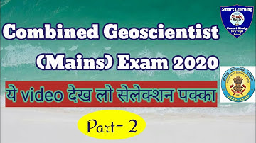 UPSC Assistant Geologist Interview 2018 ( Part-2)