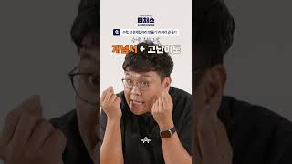 수학 문제집 활용법 #티처스