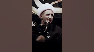 ضاقت فلما استحكمت حلقاتها ف رجت الشيخ علي المياحي 