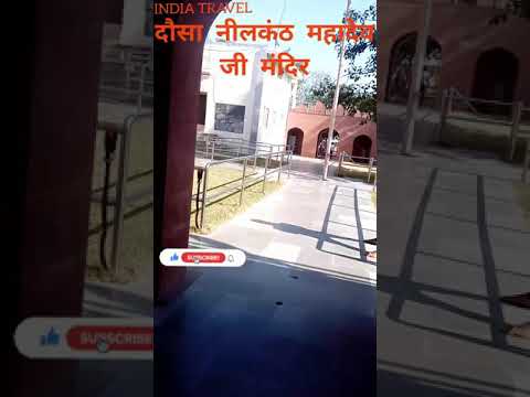 INDIA travel #DAUSA CITY दौसा शहर #short video # NORMALLY TRAVEL ! nailcount ji Maharaj #hindi ♥️♥️