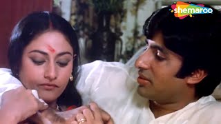 Tere Mere Milan Ki Yeh | Abhimaan(1973) | Lata Mangeshkar |Kishore Kumar Hit Song | #amitabhbachchan