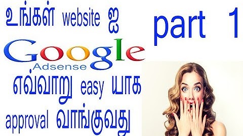 PROCEDURE to setup your WEBSITE for getting ADSENSE approval QUICKLY - tamil complete guide - part 1