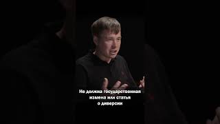 Россия — Это Совок На Стероидах | Адвокат Евгений Смирнов