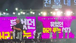 PSY live concert and   Grand welcoming cermony @Gangnam Style