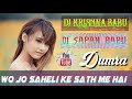 Wo Jo Saheli Ke Sath Me Hai Super Hit Nagpuri Dj Krishna Babu Sapan Babu Dumra Mp3
