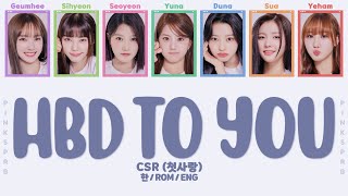 CSR 첫사랑 ソヨン トレカセット Seoyeon CSR 첫사랑 ソヨン トレカセット Seoyeon