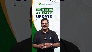 🚨 Aadhar Biometric Update जरूरी है Important Notice for ReNEET Students #reneet2026 #neet2026