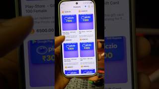 Piczio App || 100 Amazon &amp; Google Play Gift Card Truth | Free Redeem Code