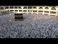 الطواف بالكعبة وقت الحج 