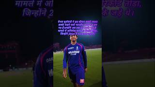Vaibhav suryavanshi batting highlights|| Vaibhav suryavanshi sixes #shorts #shortfeed #cricket