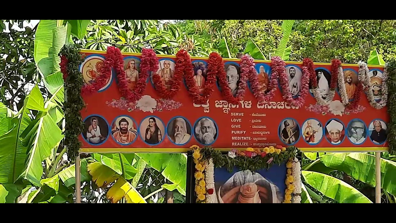 Yenna tavaroore pandari