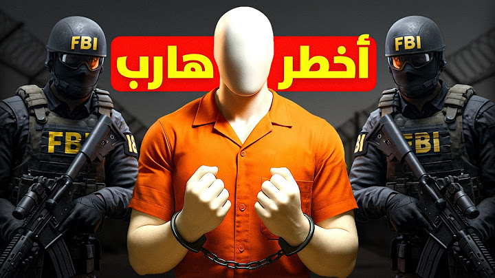 أخطر سجين في أمريكا كيف جنن المخابرات واستطاع الهروب من أقوى سجن بأمريكا #5