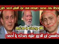 انهيار محمد صبحى فى عزاء الفنان #احمد خليل وبكائه ويقول صدمه كبيره للوسك الفنى برحيل الفنان المحترم