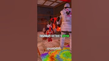 Бесплатный раст Pulse Rust 292 #rustрейд #memes #растмирейд #rust #растантирейддом #игры #мем
