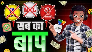 Online Paisa Kaise Kamaye 🤑 | Paisa Kamane Wala App | Online Earning App | Paisa Kamane Wala Game screenshot 4