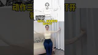 Hanya ada tiga latihan ini untuk olahraga di rumah. Lakukan setiap hari #Meringankan stres
