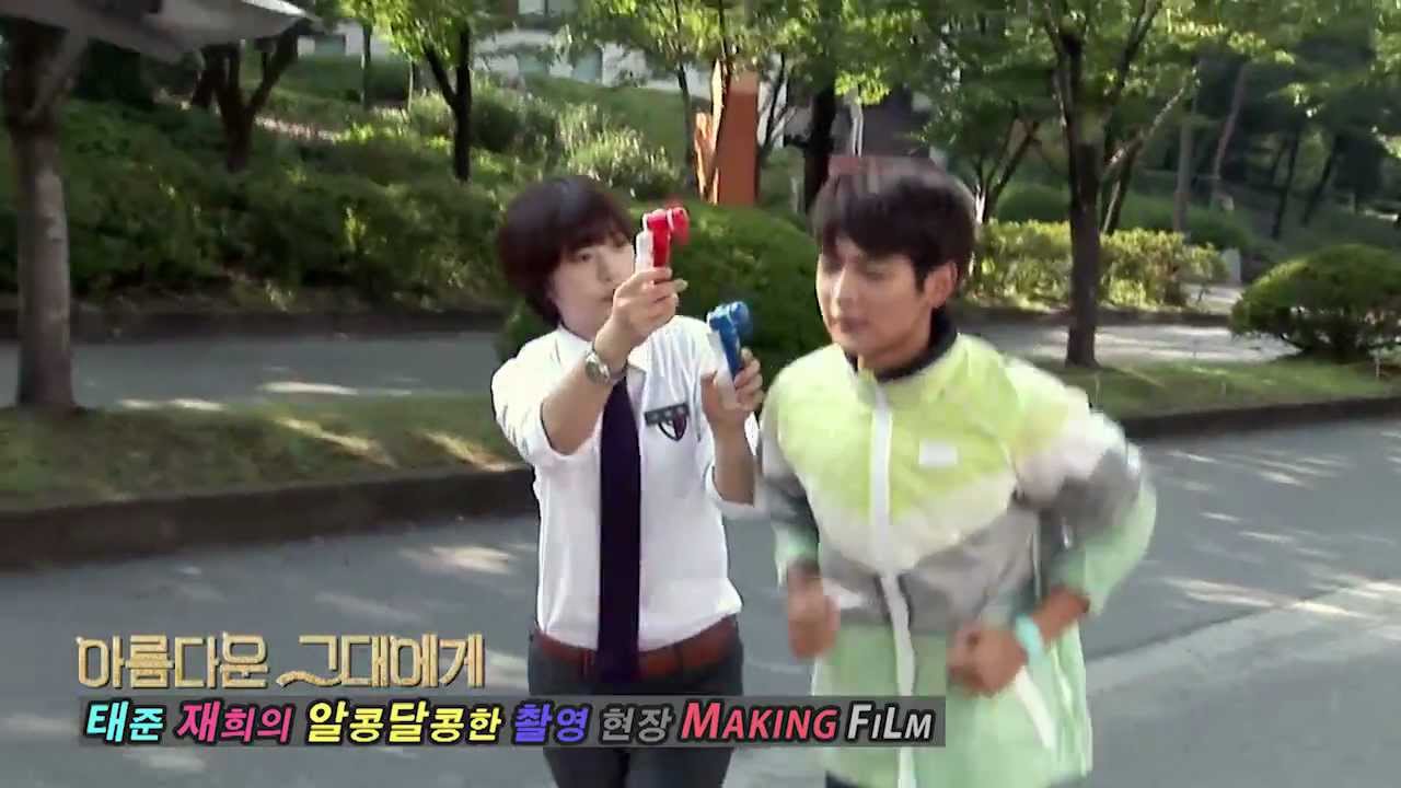 SBS Drama '아름다운 그대에게 (For You in Full Blossom)'_Making Film 7