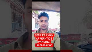 SECR Railway Apprentice Pending Status Kya Hai? | Application Form Print Out Kaise Nikale  #shorts