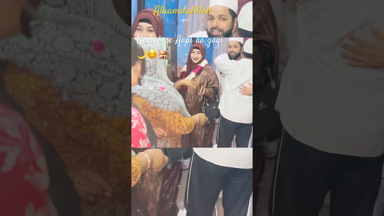 Aapi umrah se aa gayi 🕌🌸#umrahmubarak #dawatramzan#dawat#makkahmadinah