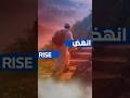 انهض