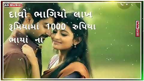 Gopal Rathore timli 2021