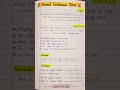 Present Continuous Tense in Urdu | Formula + Examples | #grammar #learnenglish #shorts