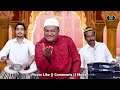 Majid Shola Qawwali | Hamara Khawaja Yahi Kahi Hai | Superhit Qawwali 2020 - Islamic Qawwali Mp3 Song