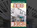 2026年4月30日 