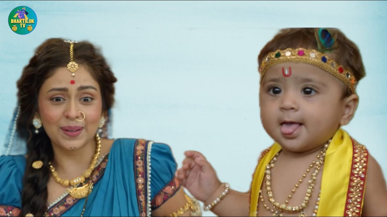 पहली बार अपने पैरों पर चला लला यशोदा मैइय्या हुई प्रसन्न | Yashomati Maiyaa Ke Nandlala