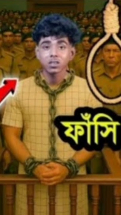 খুশির খবর 😱 জেল থেকে ছাড়া পেলো সফিক 😱। Sofik News Video | Sofiker Video | #sofik #palligramtv #viral