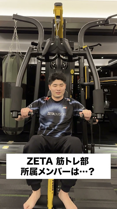 【ZETA】試合も練習も運動も任せてくれ  #shorts