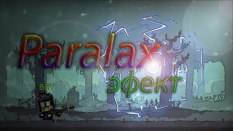 как сделать Paralax в Unity 2D
