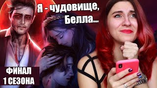 ВЛАД ДРАКУЛА - КОРОЛЬ НЕЧИСТИ!👑 ФИНАЛ 1 СЕЗОНА Дракула: История любви - Клуб Романтики