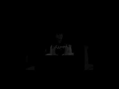 لو جيتني رح اجرحك