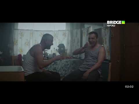 ДЖАЯММИ - туман (Bridge Фреш)