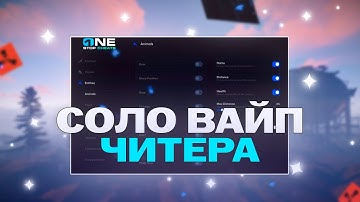 НАСОЛИЛ КЛАНОВЫМ ИГРОКАМ В ГИГАНТСКОМ КАРЬЕРЕ В RUST С ЧИТАМИ #1 | РАСТ | ft.GETCHEATS