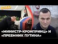 Гибель главы МЧС вызвала шок в Кремле