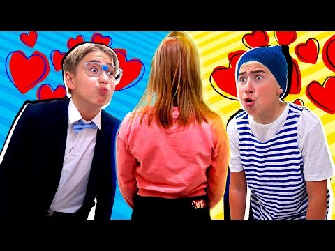 Школьник ВЛЮБИЛСЯ! - ТУПОЙ vs УМНЫЙ - Вайны на Мы семья
