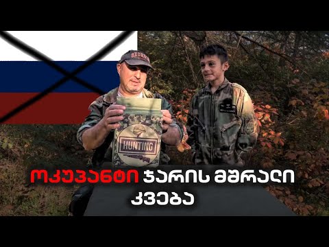 მენიუ N7.  ოკუპანტი ჯარის მშრალი კვება