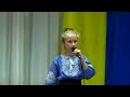 Маргарита Кобильник - Серце Україна