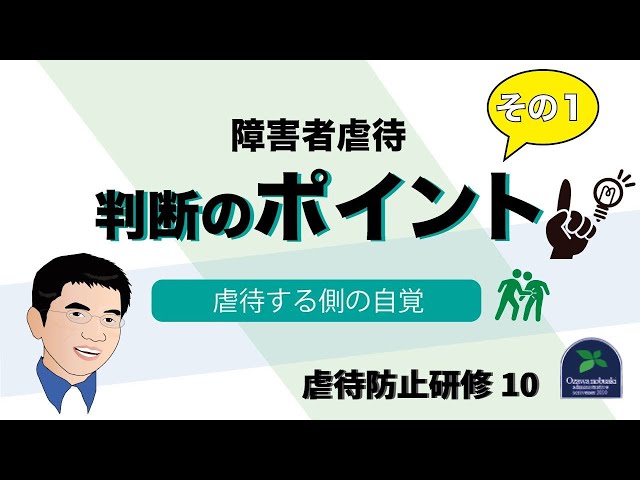 逐条解説 障害者虐待防止法 Amazon.co.jp: 逐条解説障害者虐待防止法 : 障害者福祉研究会: 本