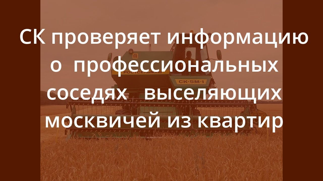 Среднестатистическая зарплата москвича