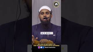 Wo Log Jo Qayamat Ke Din Talbiya Padte Huye Aayenge | Shaik Hafiz Abdul Majid Umri Nazeeri