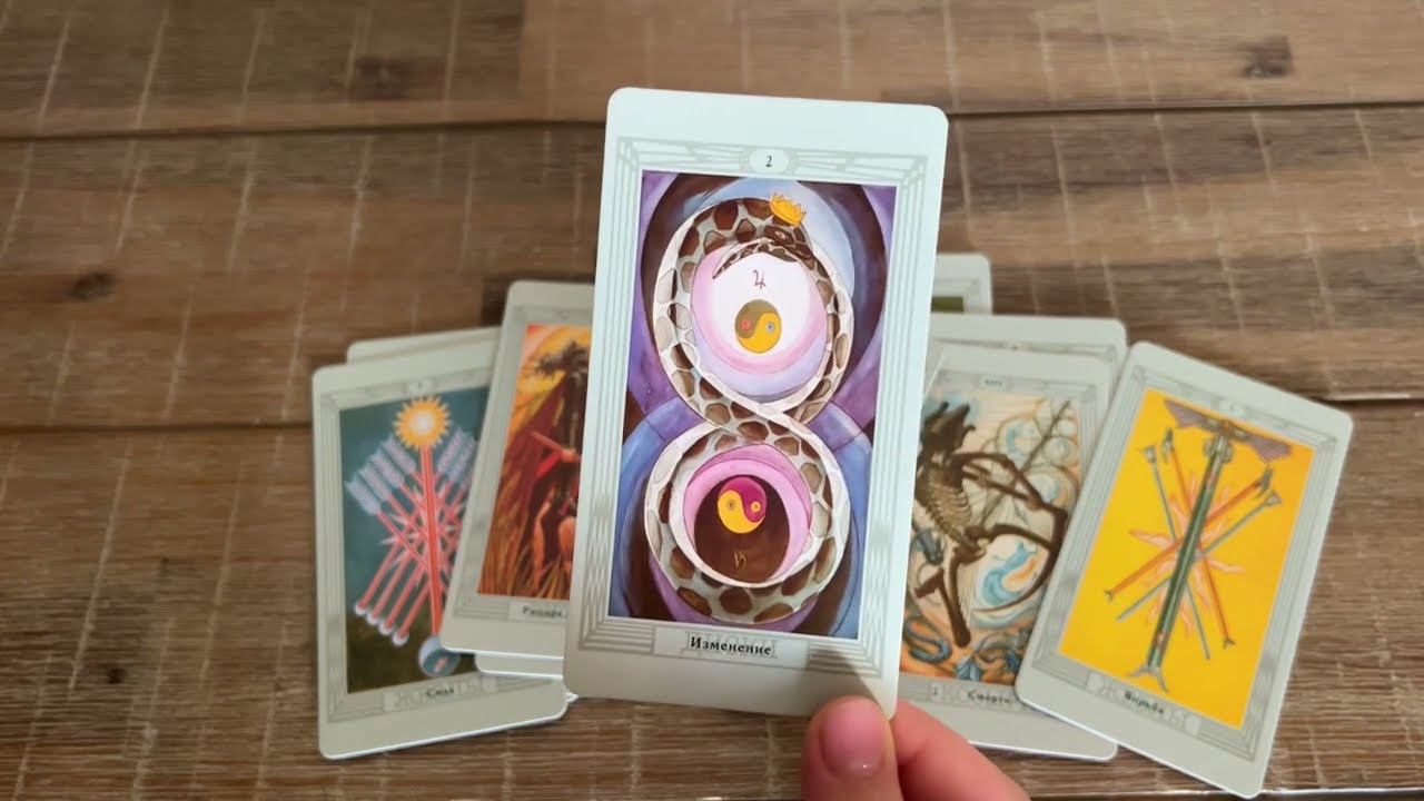 🌙БУДЕТ ЛИ БЕРЕМЕННОСТЬ?