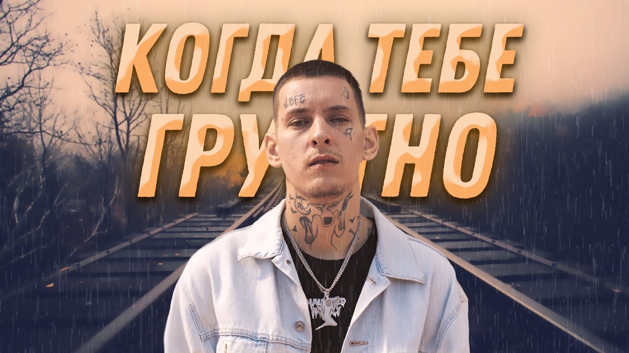 KIZARU SAD TRACKS | (SLOWED+BASSBOOSTED)