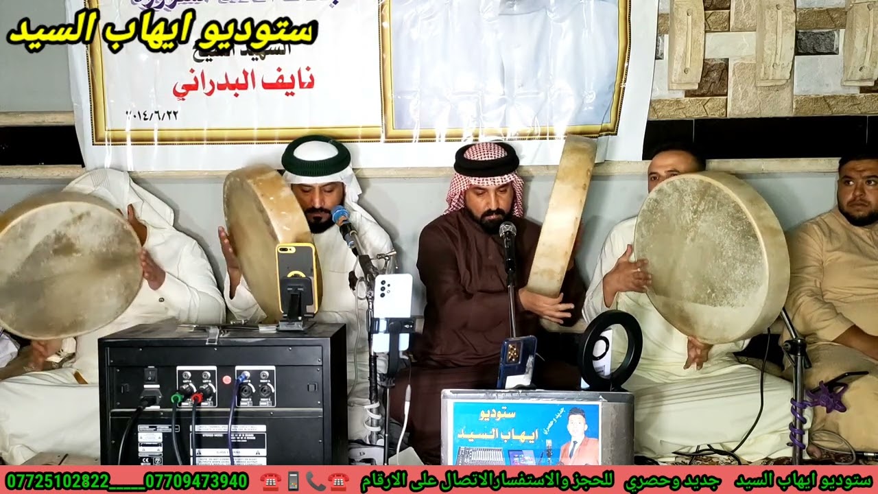 المداح ميسر الحيالي ف 4 المنقبه النبويه عل روح المرحوم الشيخ نايف البدراني في حي المالية