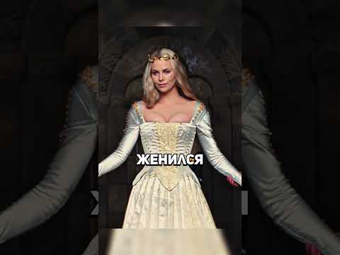 Безумная королева👸