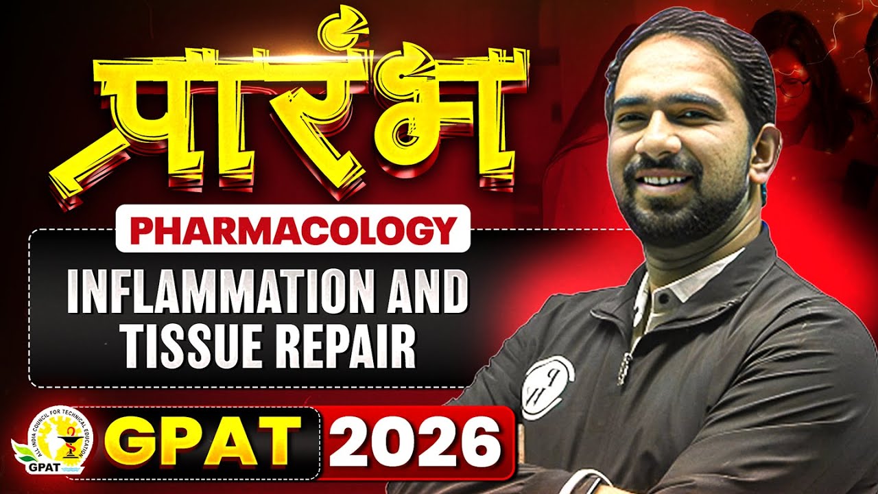 GPAT 2026 Pathophysiology | Inflammation and Tissue Repair | GPAT 2026 प्रारंभ | PW