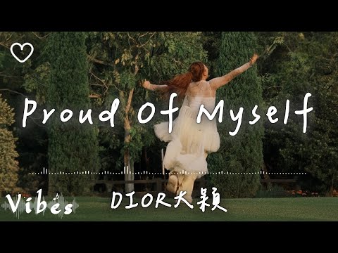 DIOR 大穎 l Proud Of Myself【高音質 動態歌詞 Lyrics】