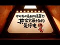 标题:你以为AI最缺的是算力,其实它最怕的是缺电导语:AI 算力持续扩张背后电力刚需激增,缺电痛点凸显,别只盯着 AI 算力!缺电催生电网设备投资新风口标签:#天弘指数基金#热点#天弘中证电网设备